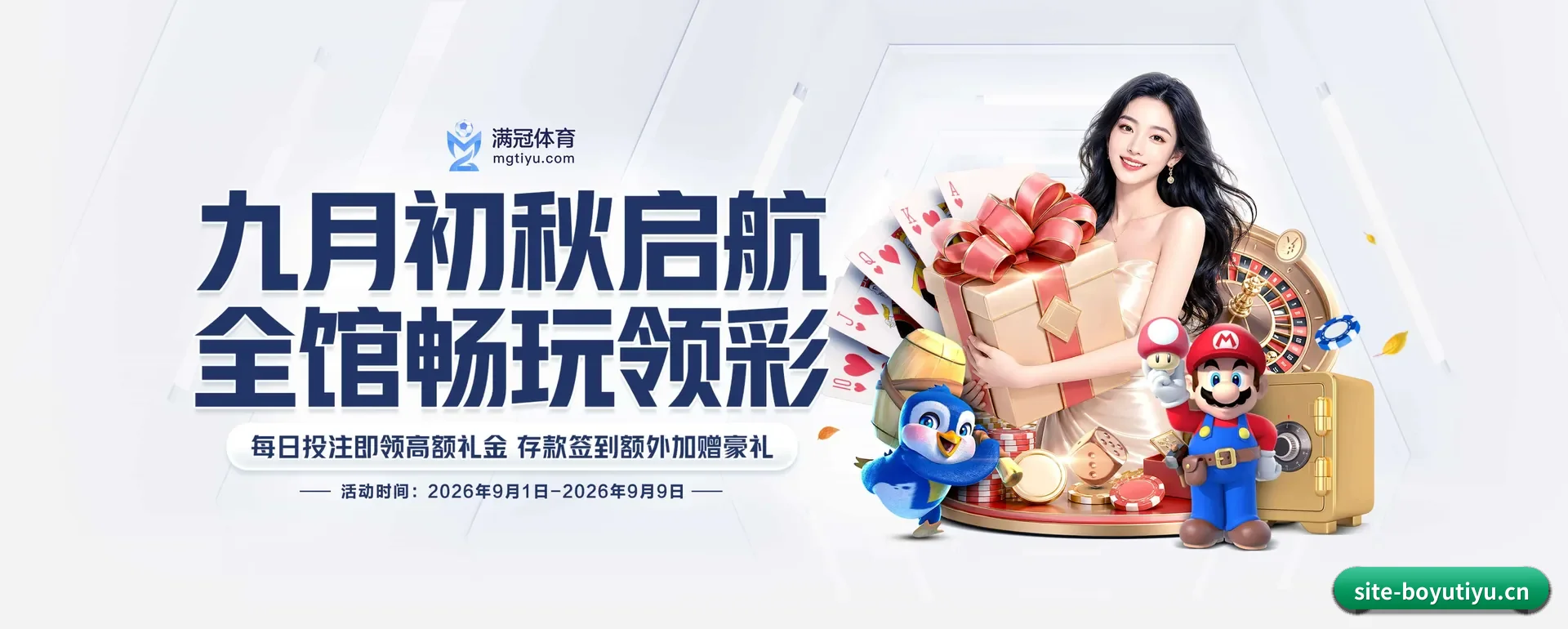 博鱼体育网页版 APP